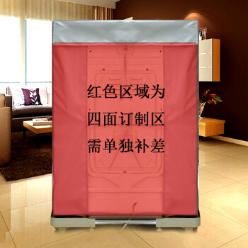
                                                            滚筒洗衣机罩 海尔小天鹅博世东芝三洋洗衣机防晒套滚筒洗衣机防尘罩套 双层面料 爱帆B版 双层拉链/爱帆B版 大号机身厚55-65CM                