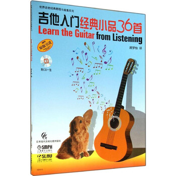 吉他入门经典小品36首（附CD...
