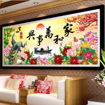
                                        货到付款3D印花十字绣 家和万事兴牡丹花5D钻石画圆钻 孔雀点钻十字绣新款客厅钻石绣贴钻画 3D十字绣优质棉线180*73CM                