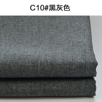 军绿色 c10#黑灰色 细麻_现价-1元