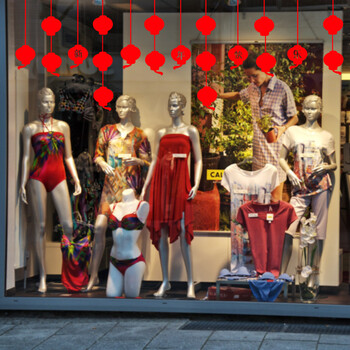 
                                        贴贴福 节日春节中国结客厅贴纸 新年灯笼贴纸 店铺橱窗玻璃 福字贴纸 红色                