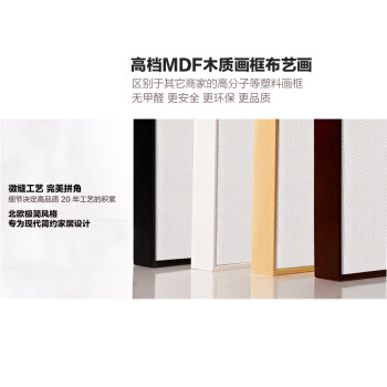 
                                        云图 客厅装饰画现代简约玄关过道餐厅卧室挂画壁画有框画布艺画北欧挂画 一套价A1A2A3画面 70*70(黑色框)                