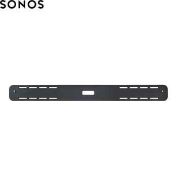 SONOS PLAYBAR 音响 音箱  支架 回音壁支架 长条形 挂架