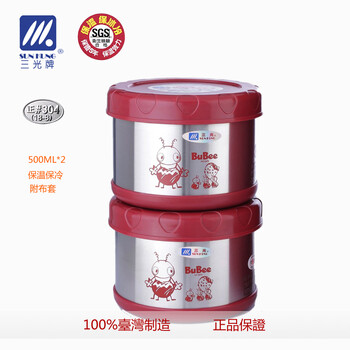 台湾三光正品保温饭盒蘇香真空不锈钢便当盒2只组K-1000B 1L K-1000B-R酒红色