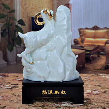 艺品瓷轩 景德镇陶瓷三阳开泰羊摆件工艺品瓷器三羊开泰风水摆设招财大生肖 福运如虹三阳开泰