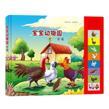 儿童剪纸动物简单图解