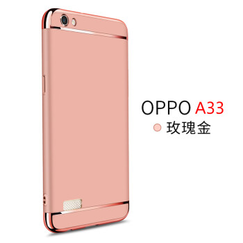 oppoa33手机壳oppo a33m保护套oppoa33m防摔硬男女款a33磨砂 oppoa33