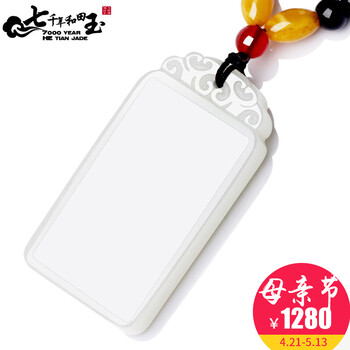 母亲节玉石分会场 - 京东珠宝首饰|翡翠玉石|项