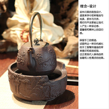 龙隐斋老岩泥电陶炉 超静音电陶炉无辐射 铁壶、铜环专用煮茶炉 烧水茶艺炉 松荫煮茶