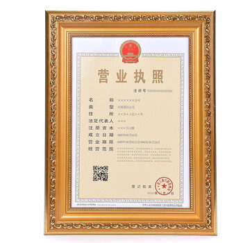 
                                        岱岳 欧式实木挂式 a3a4营业执照框荣誉证书框奖状框新款执照相框画框 白色 A4(21X29.7CM)支架                