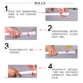 
                                                            善庆 浴帘杆伸缩杆窗帘杆免打孔浴杆浴室撑杆卫生间淋浴杆挂杆门帘杆 古铜色 适用188-300cm                