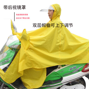 
                                        雨佑贵人电动车雨衣双层帽檐加大加厚电瓶车雨衣雨披加大加厚此款雨衣适用电动车不带后视镜 带后视镜罩 宝蓝2+口罩 XXXL                
