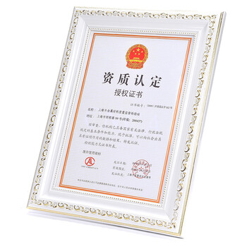
                                        岱岳 欧式实木挂式 a3a4营业执照框荣誉证书框奖状框新款执照相框画框 白色 A4(21X29.7CM)支架                