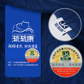 
                                        渐渐康 颈椎枕头记忆枕保健枕芯助睡眠脊椎慢回弹太空记忆棉枕头修复颈椎病专用护颈枕 可调节高矮竹炭款-宝石蓝 长66宽35*高12-5cm                