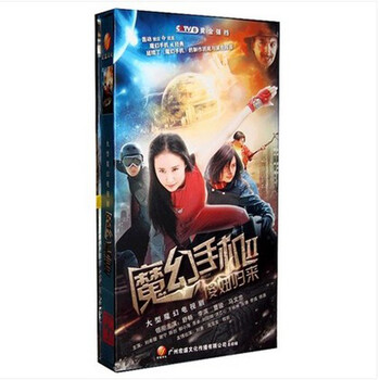 高清/电视剧魔幻拷贝2傻妞归来手机珍藏版14D如何将电视剧手机到华为正版里图片
