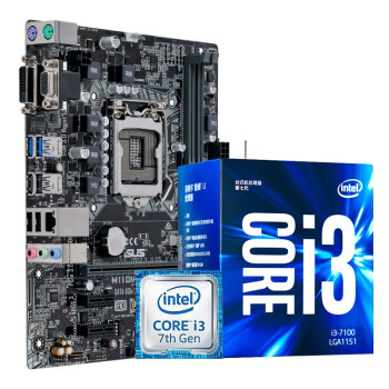 英特尔(Intel) CPU i3-7100处理器\/华硕1151主板
