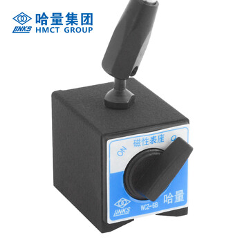 哈量连环磁力表座WCZ-6B