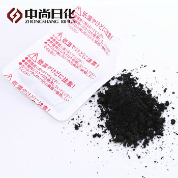 中尚日化暖贴/暖手贴/暖宝宝/发热贴/大号暖身贴/暖宫贴 今日特惠 10片装暖身贴