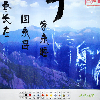 梦娜丽莎十字绣客厅新款家和万事兴款满钻5D钻石画钻石绣贴钻画圆钻魔方钻客厅大画风景皇室 皇室Z241(MK1213) 长1.69米*宽0.76米