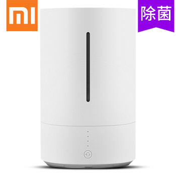 智米（SMARTMI）除菌加湿器家用小米空气加湿器生态链产品静音办公卧室智能加湿器