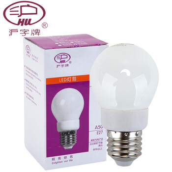 沪字牌led灯泡e27灯泡螺口节能灯灯具E27大口LED球泡 3W E27 白光