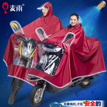 
                                        麦雨雨衣男女单人雨披电动车摩托车超大加厚头盔式透明大帽檐雨衣 全夜光安全超大款(紫红) 加大均码                