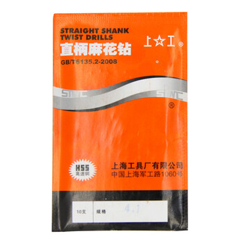 上工 直柄麻花钻HSS高速钢钻头 钻头 钻床钻咀 9.7mm(10支装)