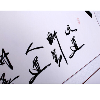 浩铭字画 诚信赢天下 字画真迹 装饰画 名人名家书画 手写书法作品 办公室字画 商务礼品
