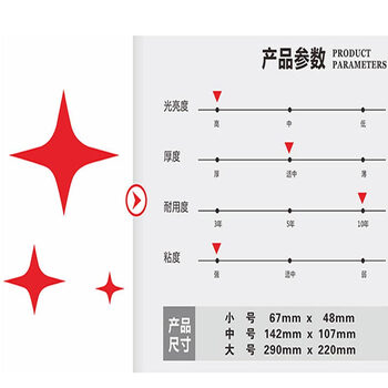 
                                        沐坤 立体亚克力镜面墙贴 客厅吊顶天花板装饰 星星屋顶贴电视墙饰 时尚银色款 大                