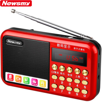 纽曼（Newsmy）L56 收音机 老年人老人充电式插卡迷你小音响便携式mp3随身听校园广播 电脑音箱 红色