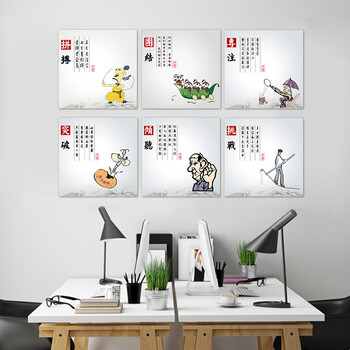 
                                        奇野励志多联无框画字画办公室挂画企业装饰画 50x50cmx6件套                