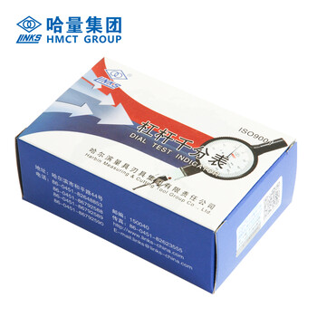 哈量连环杠杆千分表 ±0.1 0.002mm
