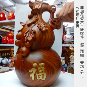 木雕摆件葫芦红木非洲花梨木雕刻摆件 家庭床头和睦摆件
