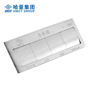哈量连环单组样块\镗