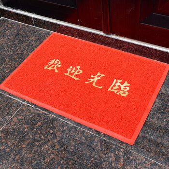 
                                        PVC欢迎观临大门口地垫进门加厚防滑垫除尘垫脚垫门厅门定制公司LOGO出入平安星期地毯 欢迎观临红色版 120CMx150CM±2                