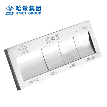 哈量连环单组样块\镗
