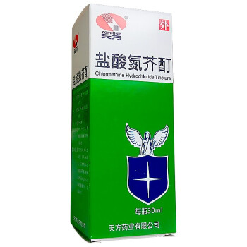 天方 盐酸氮芥酊 30ml/瓶