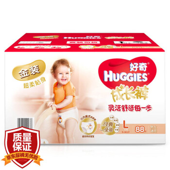 好奇 Huggies 金装成长裤 L88片 箱装大号裤型纸尿裤【男女通用】【9-14kg】（产品升级，新老包装随机发货）,降价幅度3.4%