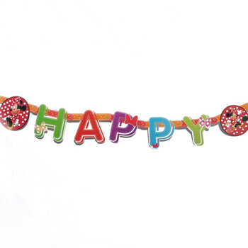 
                                        孩派HighParty生日派对布置现场 宝宝生日用品米妮生日祖母拉条                