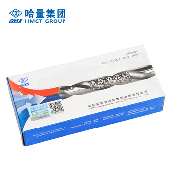 哈量连环直柄麻花钻头18mm（5支装）