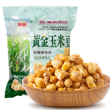 永明焦糖椰香味膨化食品爆米花黄金玉米豆500g