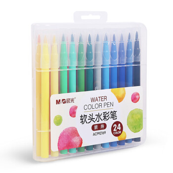 水彩笔软头晨光文具水彩笔软头画画笔12/18/24色/36色