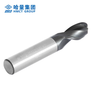 哈量连环整体硬质合金 二刃球头刀MBG-2-D4 硬质合金铣刀