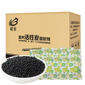 
                                        
                                        能臣椰壳活性炭竹炭包木炭包新房车去吸除甲醛装修除味散装纳米矿晶吸附剂2600g                