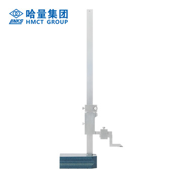 哈量连环高度游标卡尺0-200mm0.02mm