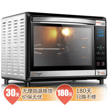 长帝（changdi）CRDF32S 智能电脑版 专业烘焙型全功能电烤箱 32升 手机app控制