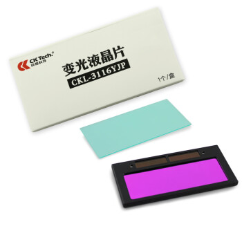 成楷科技（CK-Tech）CKL-3116YJPIII 自动变光面罩配件（搭配3116面屏使用）自动变光液晶板