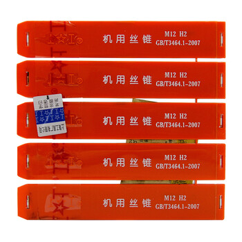 上工 机用丝锥 丝攻 套螺纹攻牙丝锥 HSS高速钢 粗柄细柄丝锥 M12*1.0(5支装)