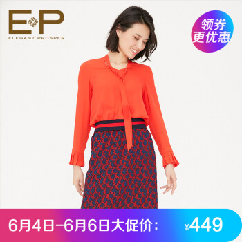 ep雅莹旗舰店 京东