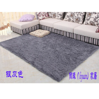 
                                        丽缘（liyuan）防滑地垫 客厅卧室床边丝毛满铺地毯 飘窗茶几吸水脚垫定制门垫子 银灰色 1400MMx2000MM                